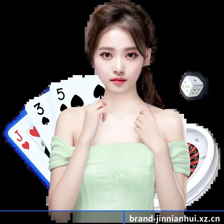 金年会 APP 界面